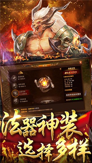 王者纷争截图1