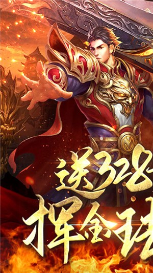 王者纷争截图3