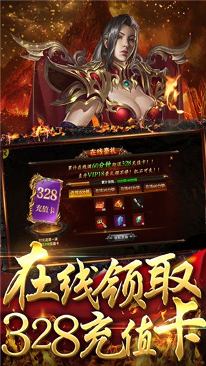 王者纷争截图2