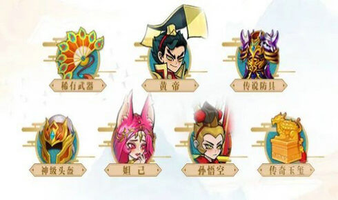 封神让我来截图1