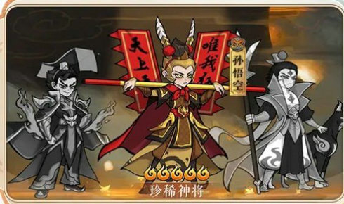 封神让我来截图2