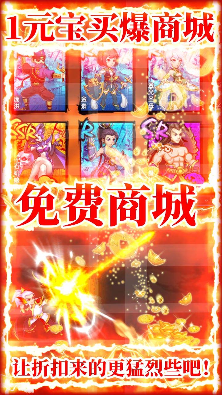 飞天截图5