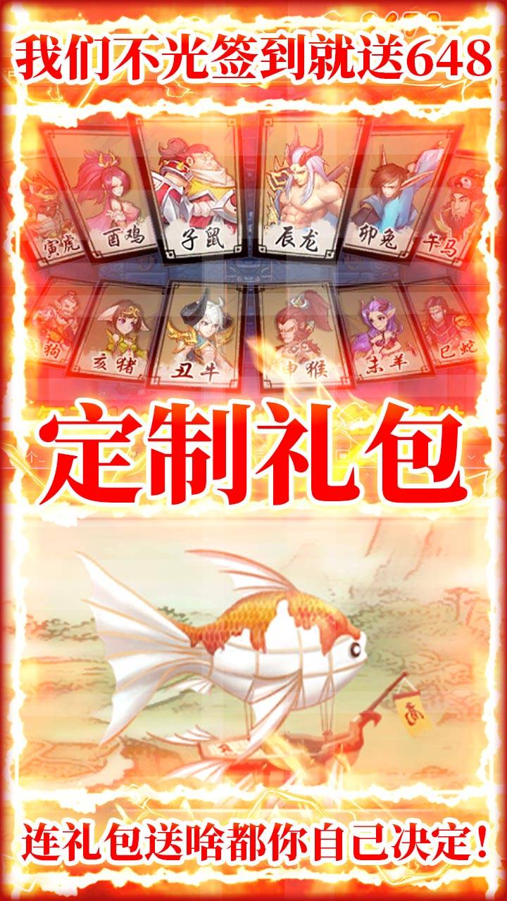 飞天截图1