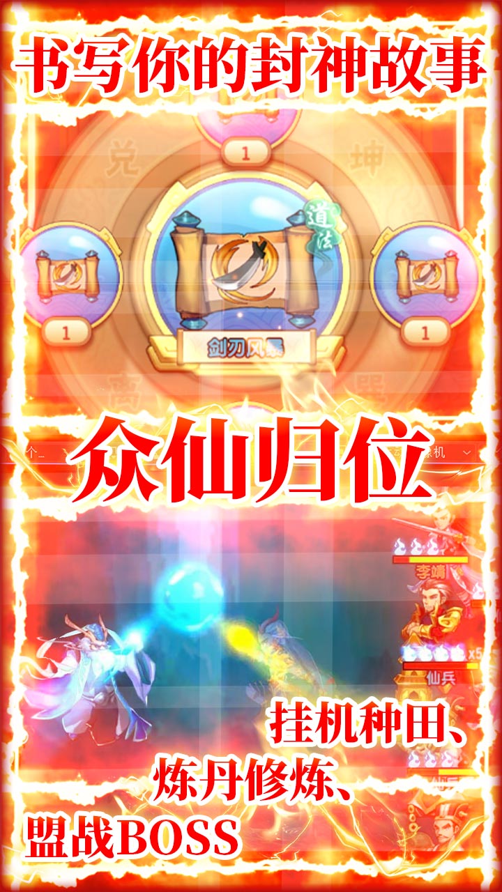 飞天截图4