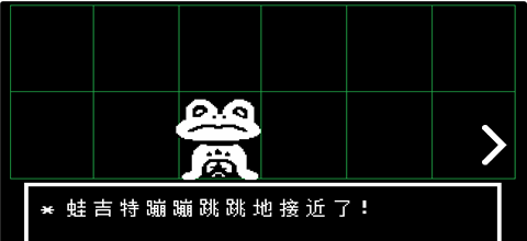 传说之下2截图3