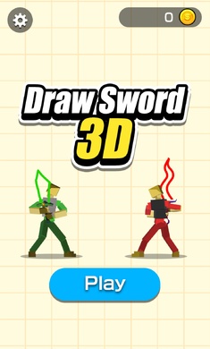 画剑决斗3D截图1