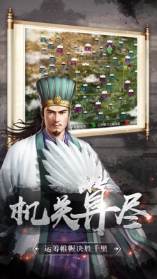 神骑世界截图3