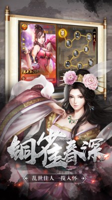 神骑世界截图2