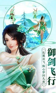 混世逍遥录截图2