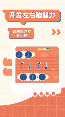 迷鹿音乐钢琴古筝截图2