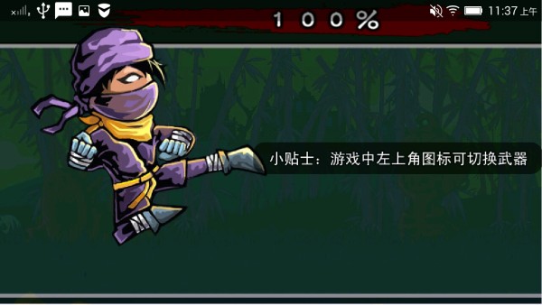 忍者之拳倾天下截图2