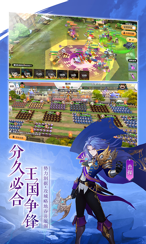 幻想q传截图5
