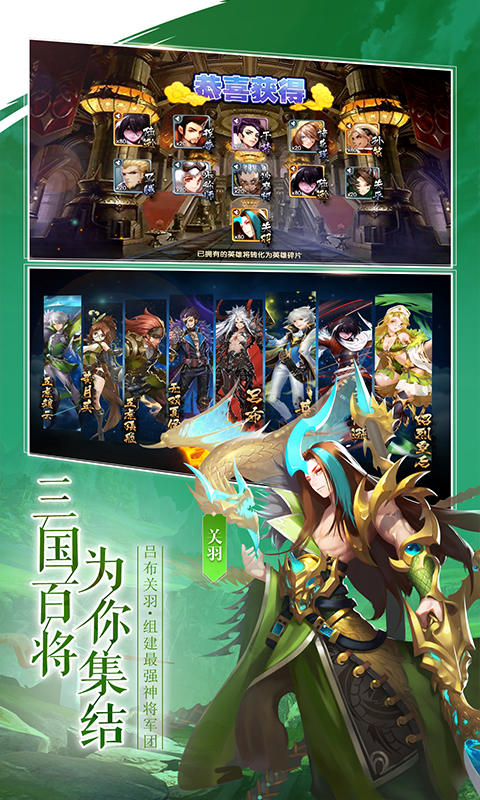 幻想q传截图4