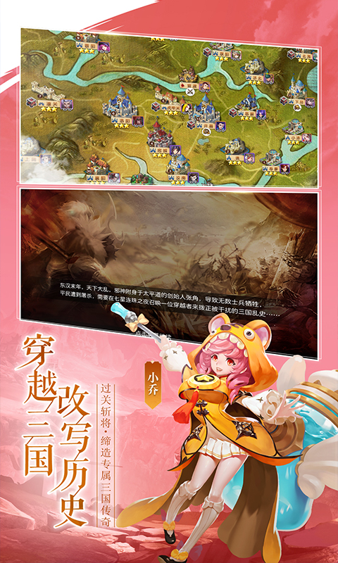 幻想q传截图2