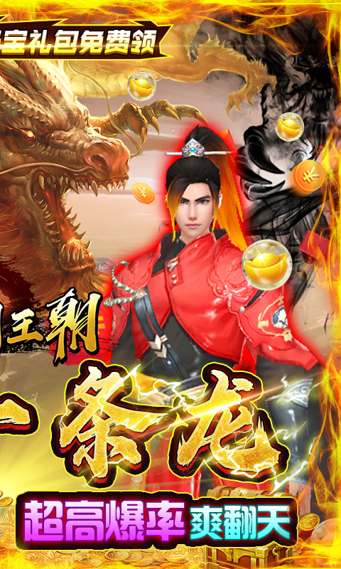 九州王朝截图1