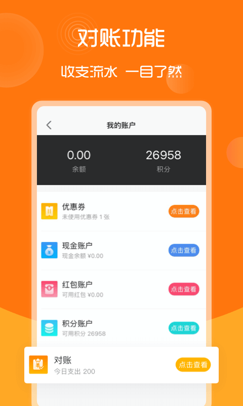 91家纺网截图1