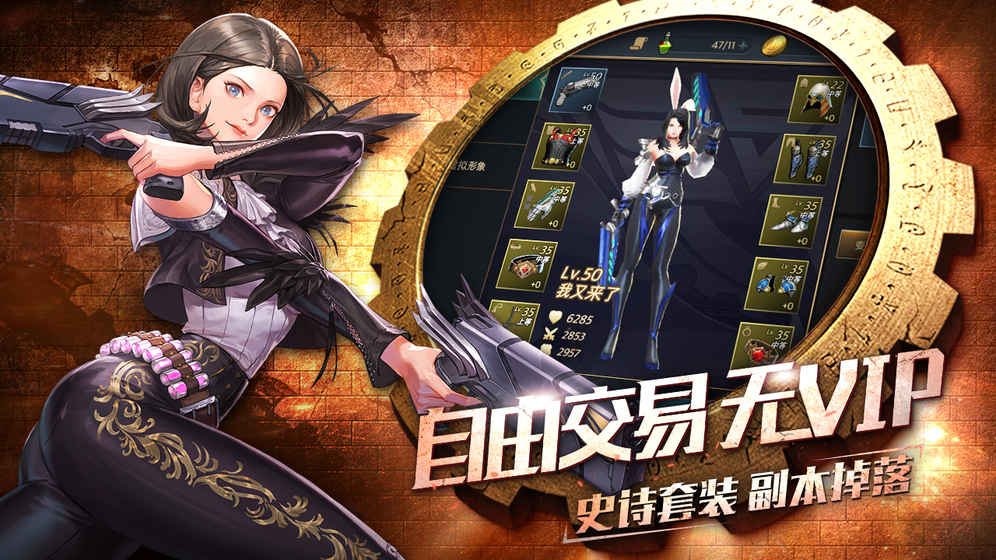 全职觉醒截图1