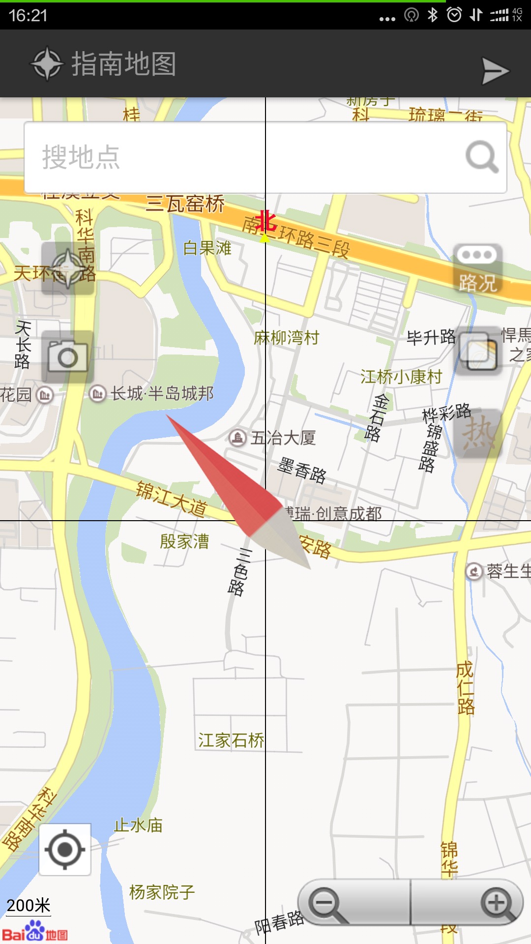 全能指南针截图2