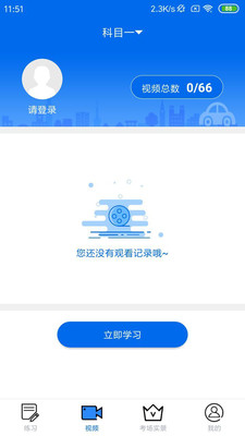 小乔初驾截图2