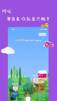 一点截图2