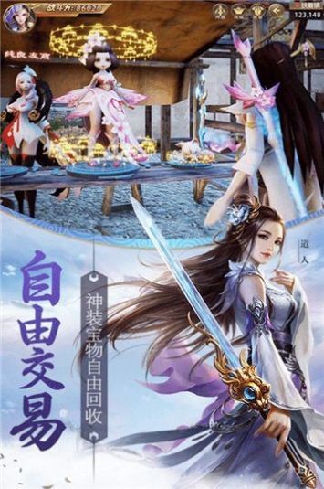 神魔九州录截图2