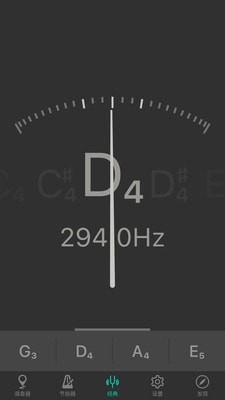 小提琴调音器截图1