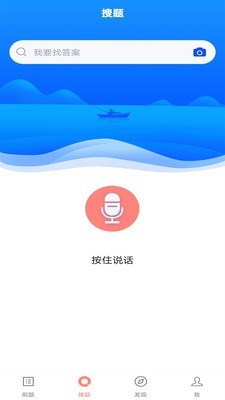 注册营养师题库截图1
