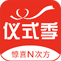 仪式季
