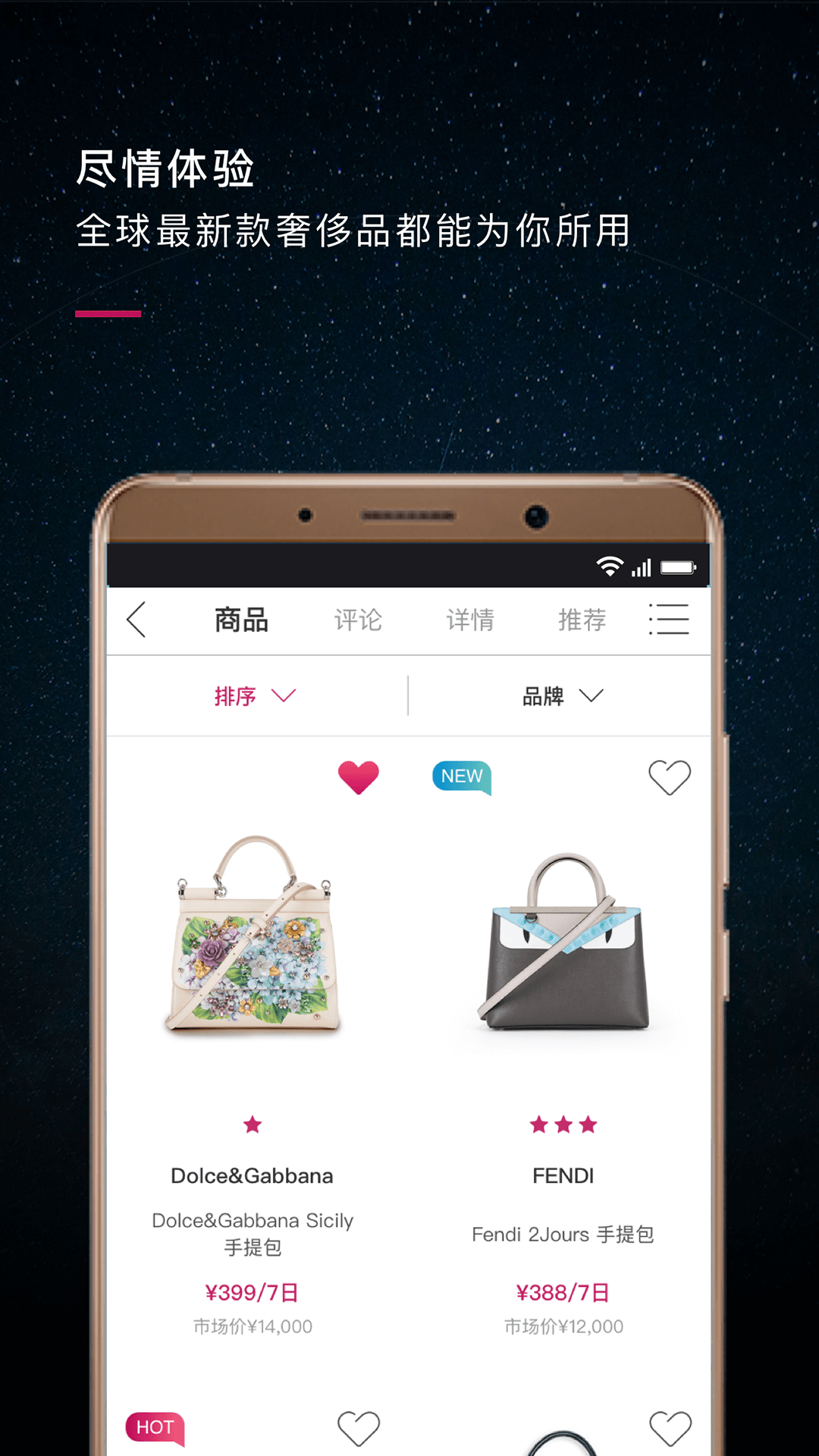 星洞截图1