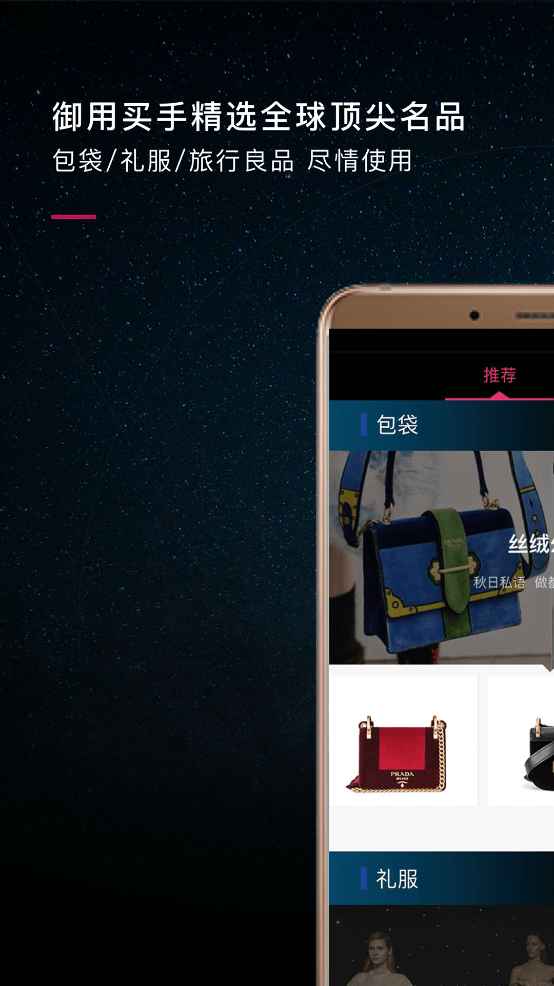 星洞截图3