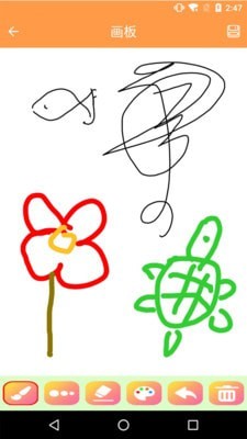 绘画画板截图1