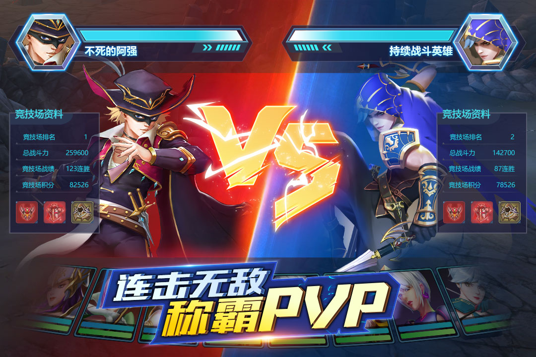 菲尼西雅战记截图2