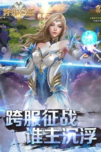 狩猎幻想截图3