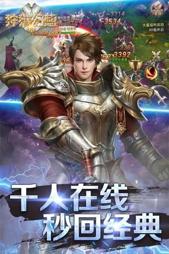 狩猎幻想截图1