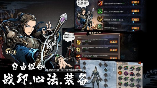 虚无之印截图3