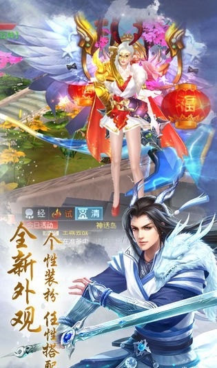 盖世江湖截图1