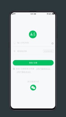 西东圈截图1