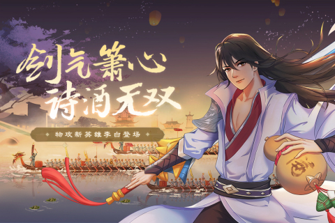 风月幻想截图3