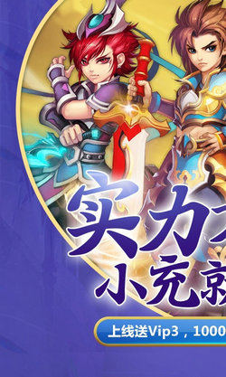 蛮荒神兵诀截图2