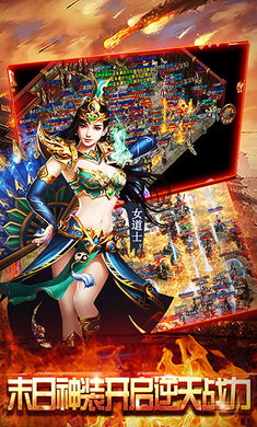 约战沙城截图1