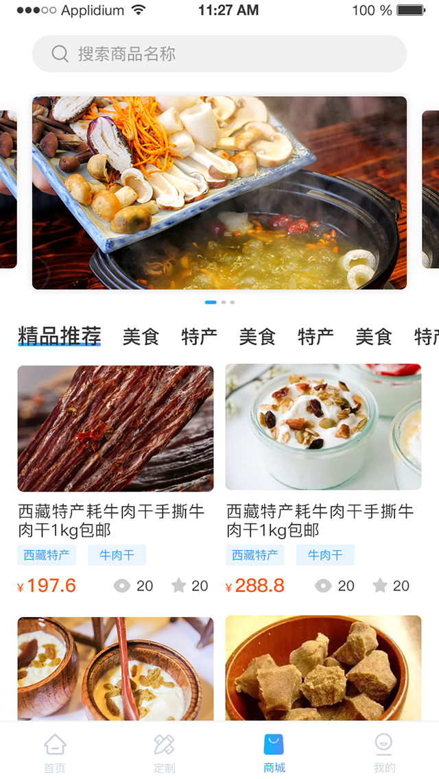 小朱自驾截图1