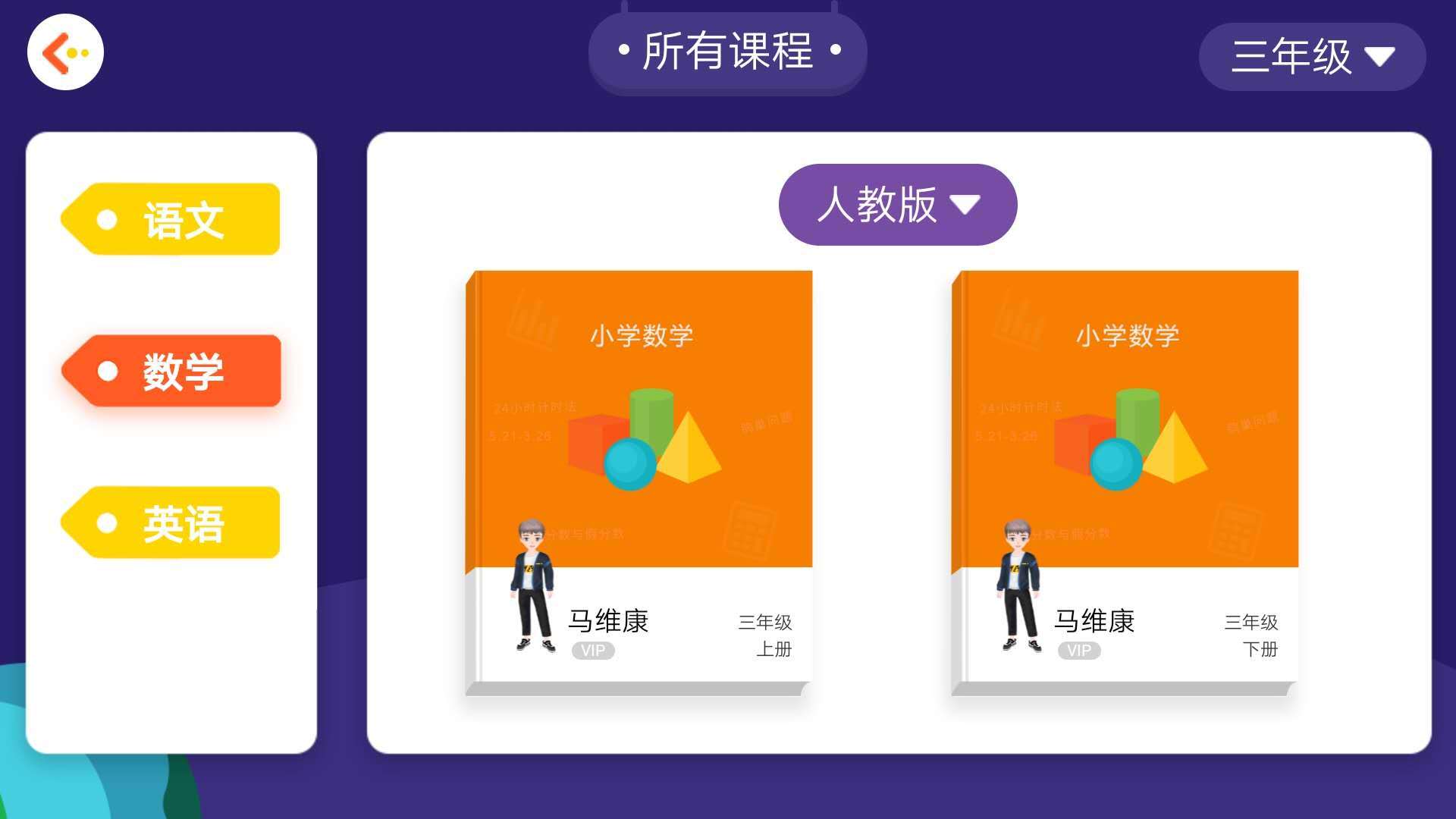 学测星截图3