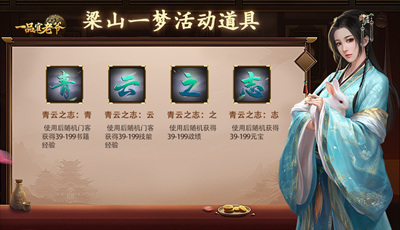 少年三国志开局选什么橙将 少年三国志开局选什么橙将