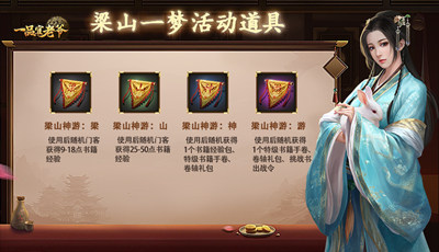 少年三国志开局选什么橙将 少年三国志开局选什么橙将