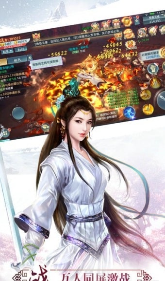 仙魔契约截图3