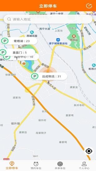 闲狐共享截图2