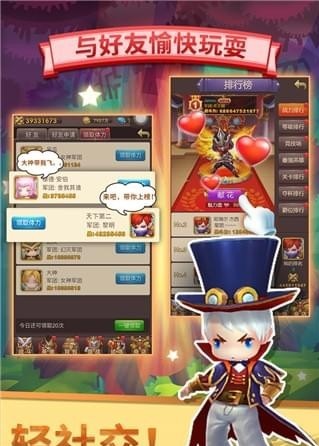 魔灵军团截图3