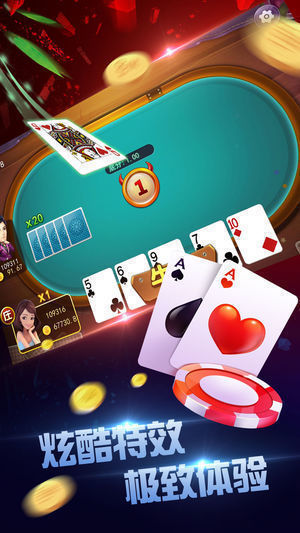 左右棋牌安卓版2018版本截图2