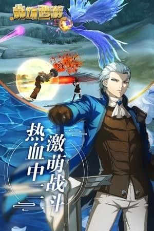 崩坏西游截图2