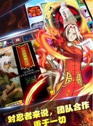 忍者部落截图1